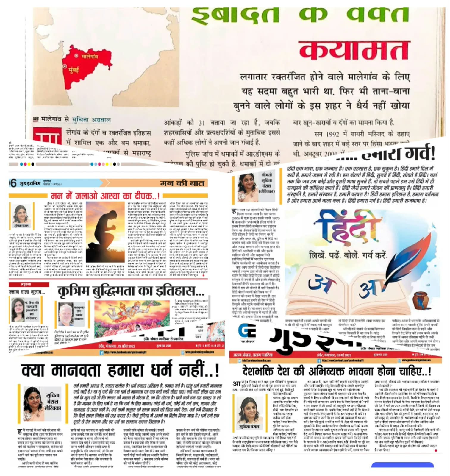 SUCHITA BANSAL MAM- Masters in Mass Communication and Journalism, Writing articles for various renowned platforms