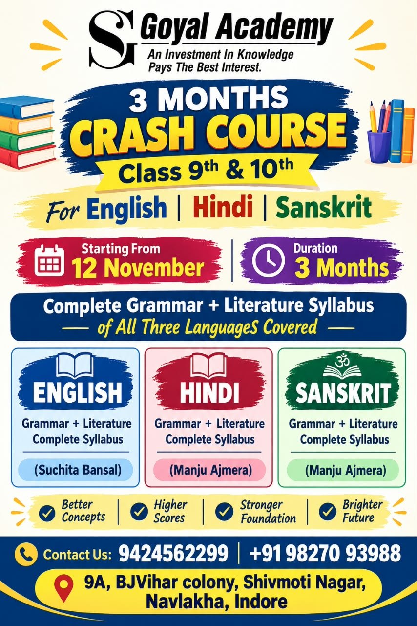 Goyal Academy